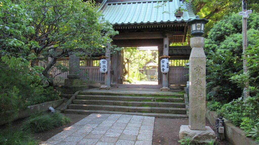 常立寺入り口